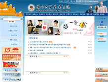Tablet Screenshot of k-jmt.com